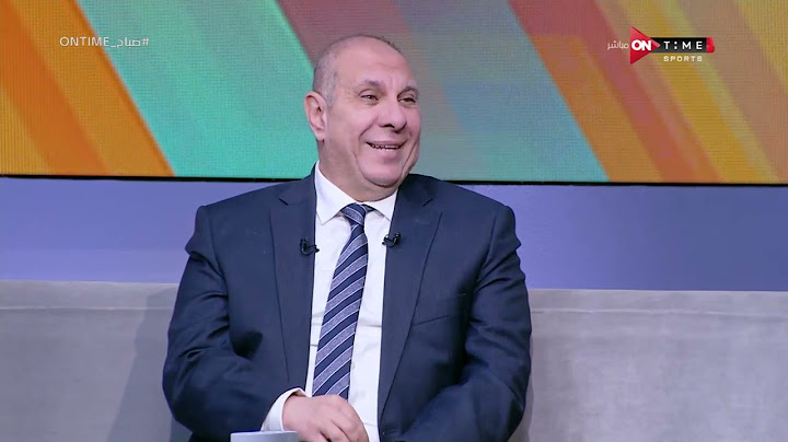 محمد فكري استشاري الطب النفسي يوضح أهمية الإعداد النفسي للاعبين قبل المباريات والبطولات الكبيرة