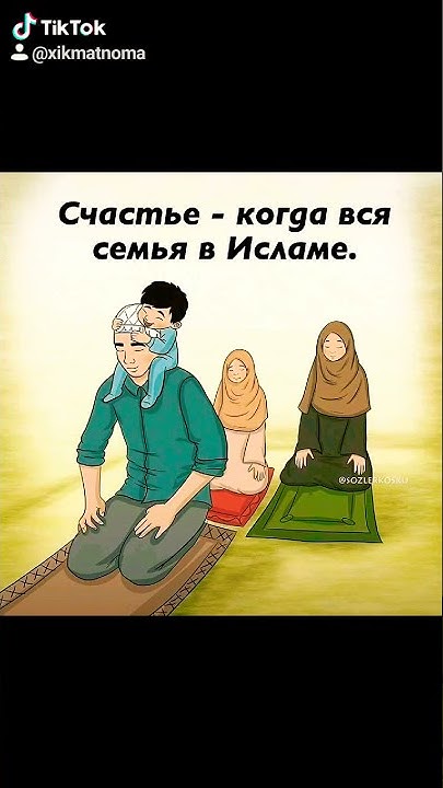 Дуо барои гузаштагон