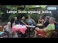 Serbian Language Summer School / Letnja škola srpskog jezika i kulture - Serbonika