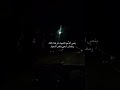 بنص الدعوه حالات واتس دينيه ستوريات انستا اكسبلور بدون موسيقى تصميمي لايك 2025 ترند بنص الدعوه حالات واتس دينيه ستوريات انستا اكسبلور بدون موسيقى تصميمي لايك 2025 ترند