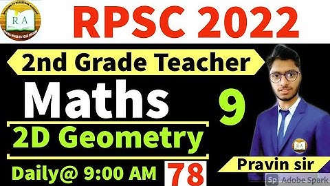 RPSC 2nd grade maths online classes/ second grade maths Class/2nd grade maths classes/2D geometry