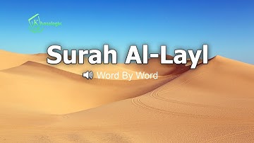 Surah Al-layl | | word by word with English Translation | 092 | سورة الليل