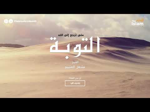 انك ان صدقت مع الله صدقك