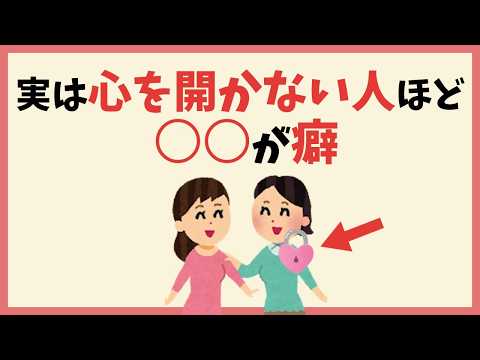 【意外】明るいのに孤独を感じる人の共通点