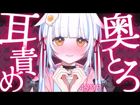 〖#asmr/3Dio〗🔸奥までごっそり耳かきと、とろっとろオイルマッサージ…💕 〖 耳かき┊タッピング┊マッサージ┊囁き┊ 睡眠導入┊Ear Cleaning┊Whispering 〗