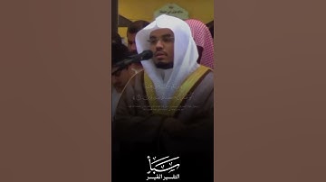 ﴿ وأذكر ربك إِذا نسيت ﴾مريت من هنا اكتب شي تؤجر عليه.القارئ ياسر الدوسري
