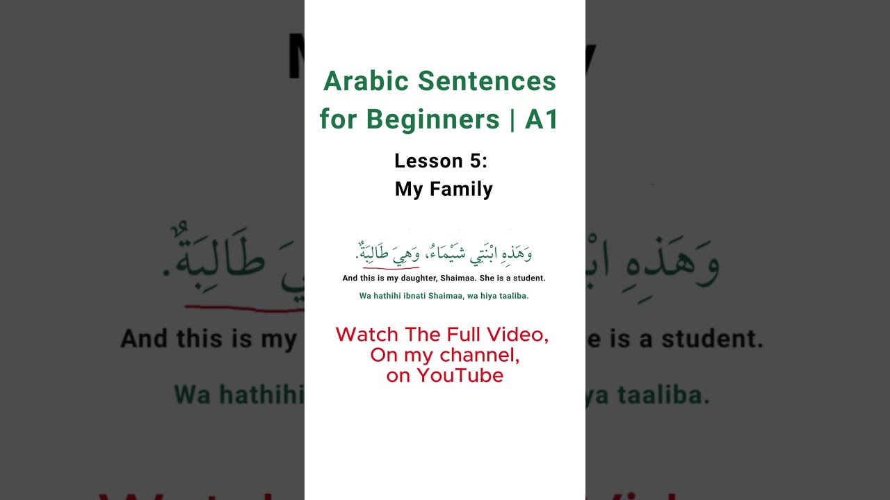 Arabic Sentences for Beginners | A1 | #52