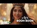 حبك BOOM BOOM AHMED MAHDI  mp3