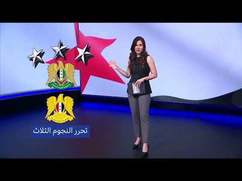 سوريا: إعلان الهوية البصرية الجديدة ودلالات الشعار