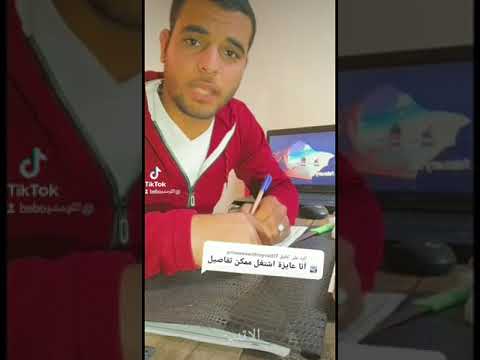 الي عاوز يشتغل أمن بي مرتب 10000ج الشغل 15يوم واجازه 15يوم الشغل 5 ساعات وفي ساعه بريك وفي سكن ووجبه