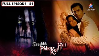 Ssshhhh...phir Koi Hai Maut Ki Ginti Full Episode शशशश... फर कई ह