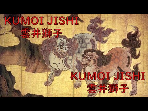 Jinashi Series 4 Kumoi Jishi 雲井獅子 Itchoken