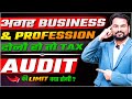Business and Profession दोनों एक साथ होने पर Tax Audit Limit कैसे निकाले ? | 50 Lac? or 1 Crore? |