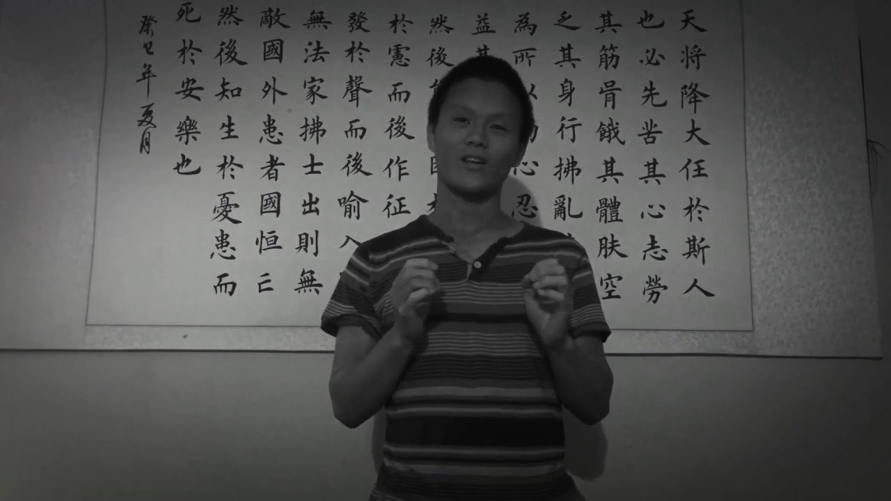 Walkie Talkie: A Spoken Word Poem by Minlyn Chen