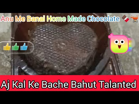 Anu Ne Banai Home Made Chocolate 🍫🫕 | Kids Are Amazing Aj Kal Ke Bache Itna Talented | Cute Baby |