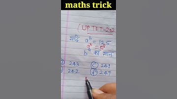 Maths Trick up tet ctet super tet | up tet maths | up tet 2021 | maths trick for fast calculation