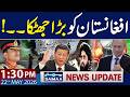 Regional Terrorism | China-Russia Joint Statement on Afghanistan |1:30 PM News Update | 22 May 2026