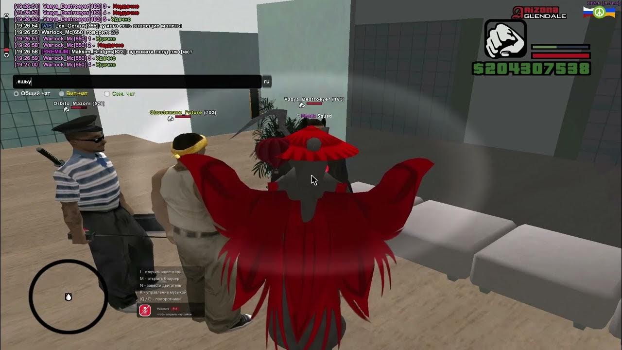 похищение аризоны