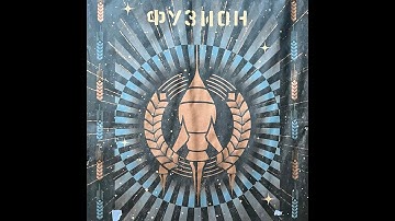 Caleesi & Kreis @ Fusion Festival 2024 | Panne Eichel