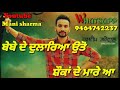Valayatan song By Hardeep Grewal /Status video/ Created by Mani Sharma Whatsapp Status Video Download Free