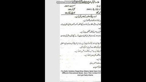 #shortsyoutube | aiou b.ed 1.5 important question code 8601