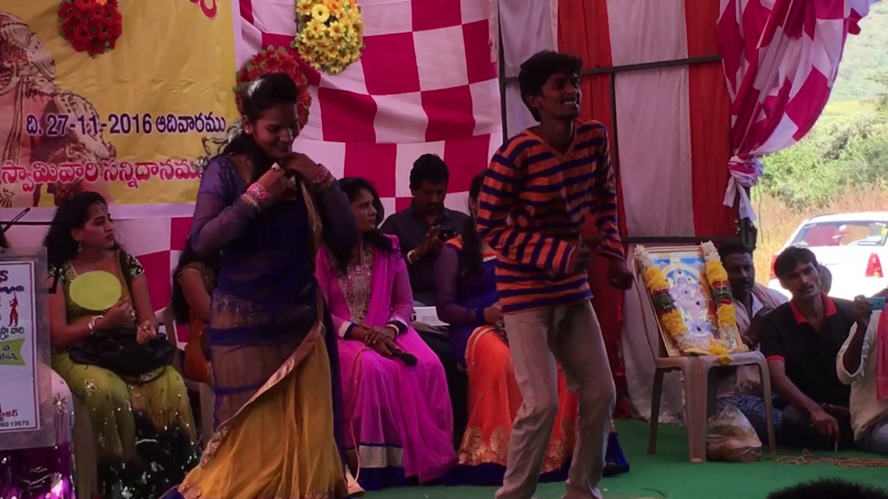 Arey O Samba| kamma vanabhojanalu karempudi