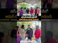 బిగ్ బాస్ మానస్ బర్త్ డేలో అమర్ దీప్ ఏం చేసాడో చూడండి #shorts #Amar