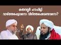 Ep 46 kuruvatur haffle blessed or dejected