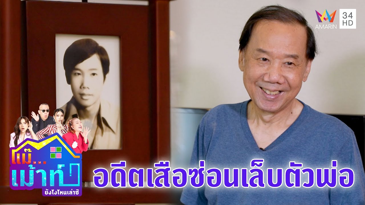 ละคร 3 สาวโคกอีแร้ง 2568 ณ หมู่บ้านโคกอีแร้ง… ที่ซึ่งแสงตะวันไม่อาจสาดส่องความยุติธรรมลงมาถึง และความมืดมิดก็คืบคลานเข้าปกคลุมจิตใจผู้คน หากแต่ในเงามืดนั้น ยังคงมีสามเงาที่ว่องไวปานพยัคฆ์ซ่อนเร้นกายรอเวลาออกล่า พวกเธอคือนักรบผู้สวมหน้ากากปริศนาผู้ผดุงคุณธรรมที่ชาวบ้านเรียกขานว่า “สามเสือสาว” นำโดย สมร สาวผู้มีหมัดหนักและจิตใจเด็ดเดี่ยว สายใจ สาวผู้มาพร้อมมนต์คาถาลึกลับ และ สมศรี สาวผู้เชี่ยวชาญด้านโอสถและสมุนไพร พวกเธอคือความหวังเดียวของหมู่บ้านที่ต้องเอาตัวรอดจากคมเขี้ยวของอำนาจเถื่อน และเมื่อไฟแค้นกำลังโหมกระหน่ำ ความรักก็กลับก่อตัวขึ้นในหัวใจดวงหนึ่งของสมรกับตำรวจหนุ่มที่ถูกส่งมาเพื่อตามล่าพวกเธอ ภารกิจและหัวใจจึงต้องเดิมพันไปพร้อมๆ กัน 18 hq720