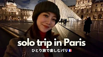 solo trip in Paris 🇫🇷 | cafes/casual french restaurants/Japanese restaurants/souvenirs!