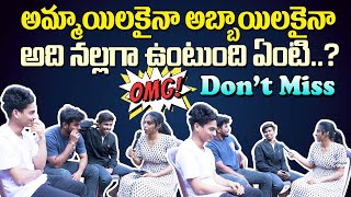 OMG!! అమ్మాయిలకైనా అబ్బాయిలకైనా అది నల్లగా😱🤪 | All Time Funniest Questions and Answers | Prankify