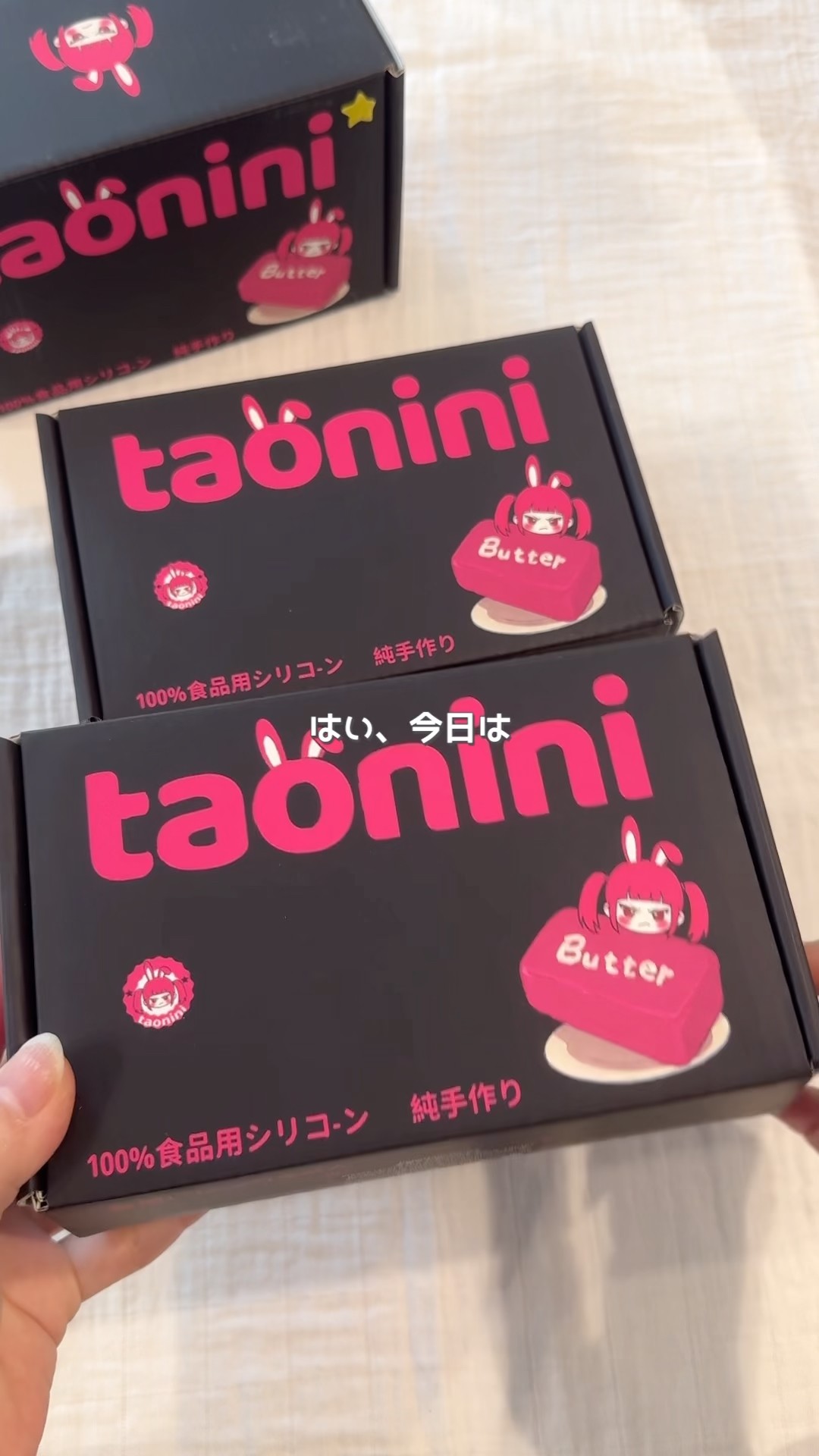 ☆taoniniブラインドボックス　 準備中さま限定商品です♡ Squishy] Unboxing taonini Blind Box Squishies! #shorts - YouTube
