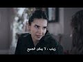 مسلسل حب بلا حدود الحلقة 25 النسخة الطويلة