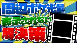 Aviutl カメラ制御op動画の作り方 がま蛙 動画編集解説