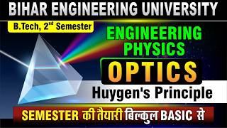 Engineering Physics | Optics | Huygen's Principle | B.tech 2nd Semester | BEU Patna #beu #bihar