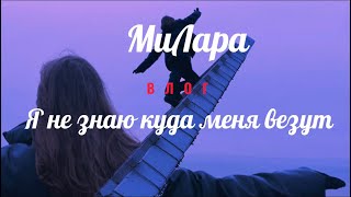 Влог. Маяк в Мержаново-декорация к фильму Смотритель маяка. Достопримечательность ростовской области