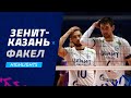 Недовольство Алекно. «Зенит-Казань» - «Факел» | Highlights. Zenit-Kazan - Fakel
