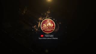 [Official] Pengantar Video Lagu Sayyid Abdurrahman Mahdaly [INTRO]
