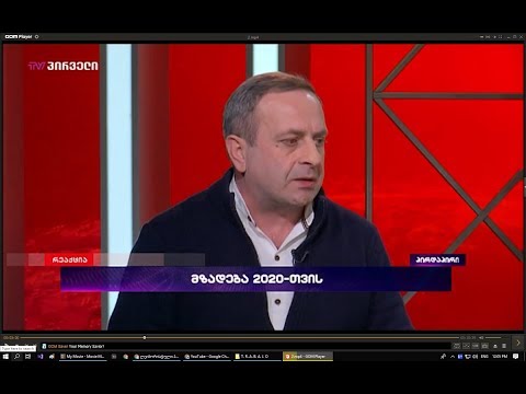 გიორგი გუგავა გადაცემაში \"რეაქცია\"