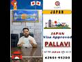 Congrats 🇯🇵 PALLAVI 🥳 for Getting 🇯🇵 JAPAN Visa 🇯🇵 | JAPAN Tourist Visa