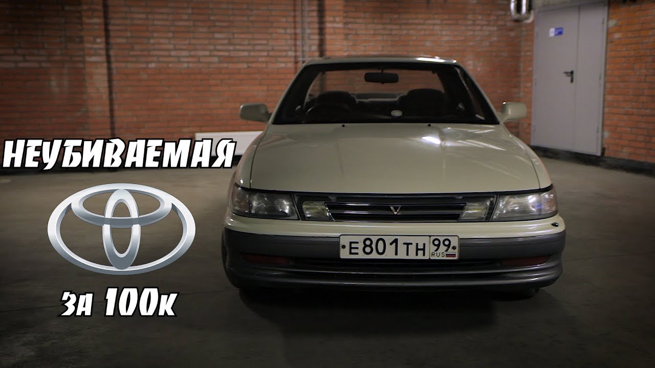 Авто за 180000