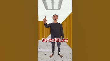 プリンシパル オブ ザ シングをざっくり解説【Baldi