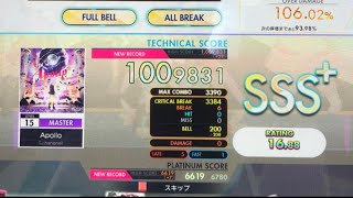 【オンゲキbright MEMORY手元】Apollo MASTER ABFB 6-0-0