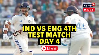 India Vs England LIVE | India Vs England Fourth Test Match LIVE | India Vs Eng Day 4 LIVE Score