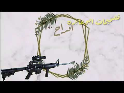 افراح ال عبدالقادر الامين يونس زواج العم فؤاد