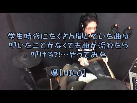 【ドラムカバー】LADY-GO-ROUND  /  B'z     これが私のファーストテイク    廣［HILO］