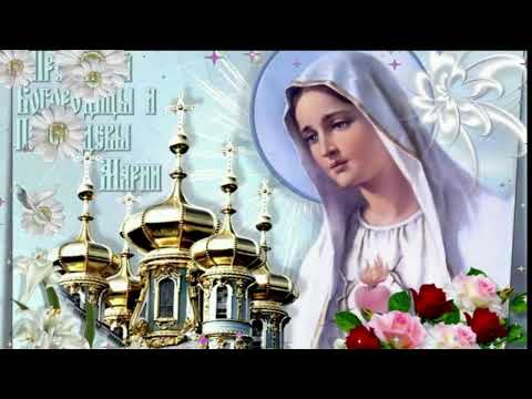 💛💛💛С Успением Пресвятой Богородицы! С Праздником. Успение Богородицы