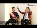 CLUB TOMABECHI presents ふじすえ健三議員×苫米地英人対談/第5弾 「暗号資産の未来part2-Web3.0デジタル新時代をどう生き抜く！？-vol.5」