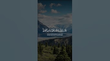 فاستجبنا له ونجيناه من الغم "وكذلك ننجي المؤمنين" | سورة الأنبياء | إسلام صبحي