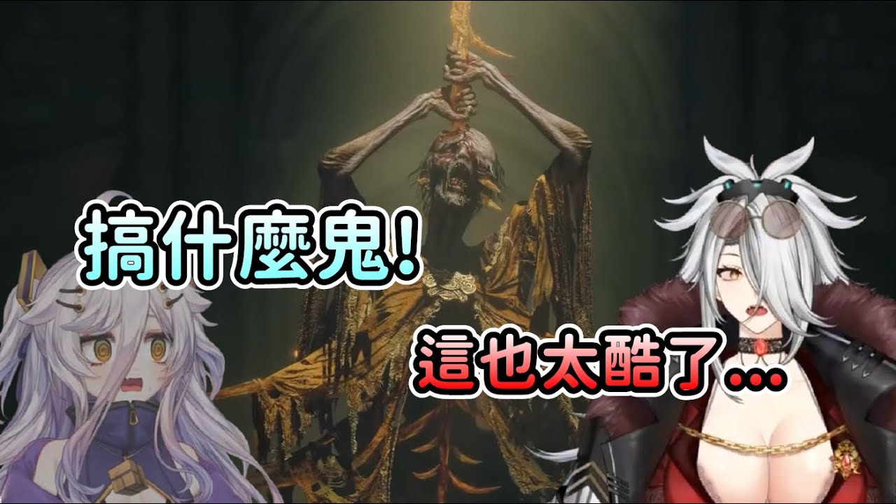 Zen和Henya看顛火之王拔劍的反應【Henya】【Zentreya】【VShojo中翻精華】